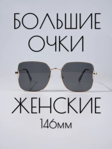 Big Baby Face солнцезащитные очки многоугольник однотонные