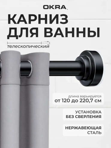 Карниз прямой 200 см, 453233663