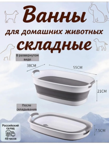 A-folding basin-CF-713, 38x55 см, серый