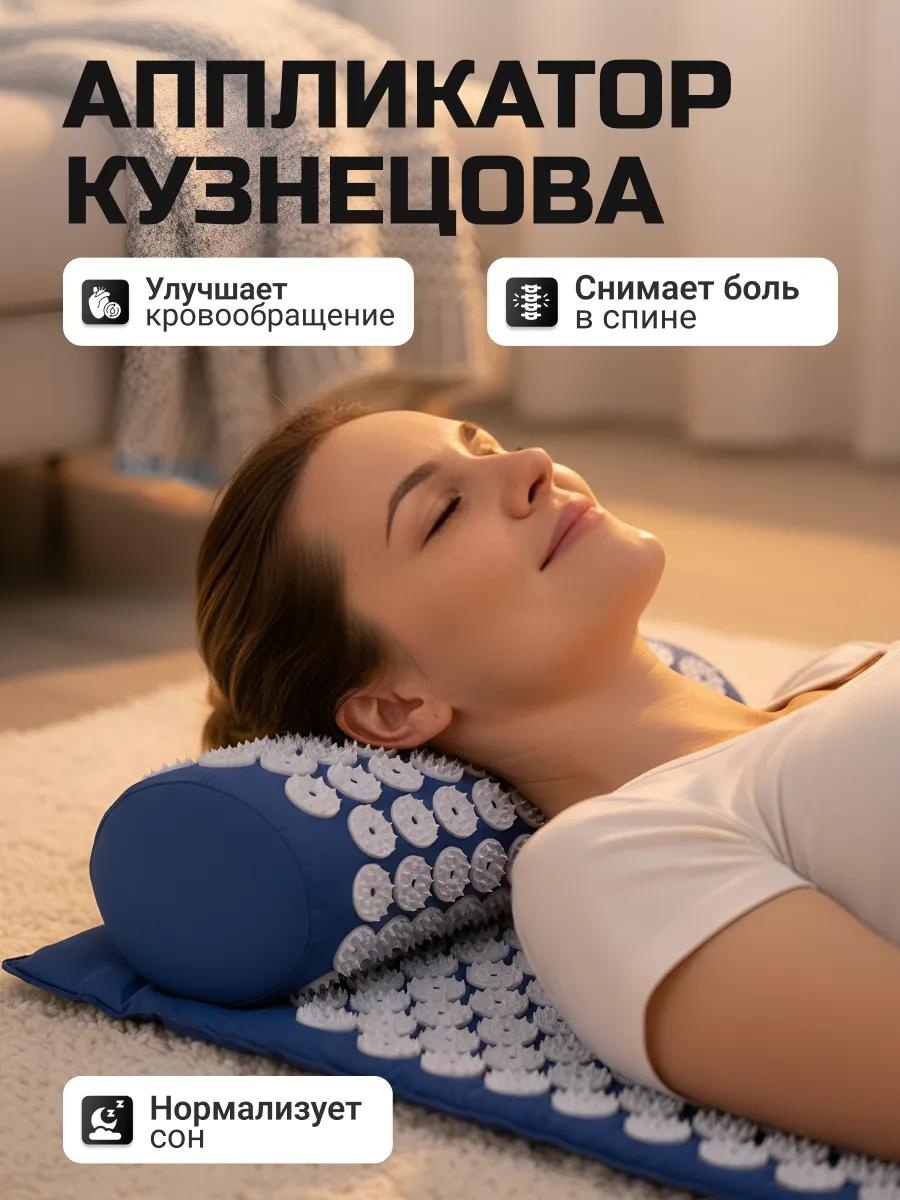 Массажер 160298521 подушка 3D-массаж