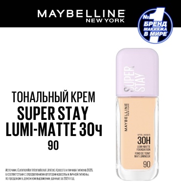 Maybelline New York Lumi Matte тональный крем 90 35 мл