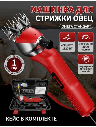 Машинка для домашнего использования 273809473