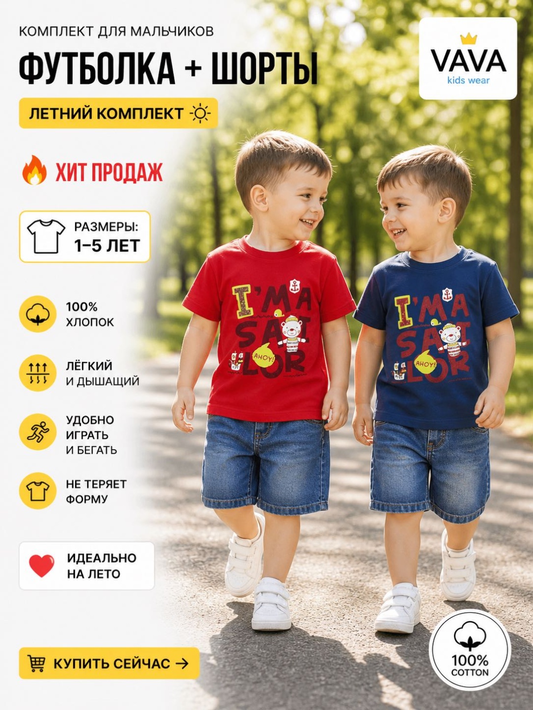 Комплект Lola baby & kids синий, светло-синий