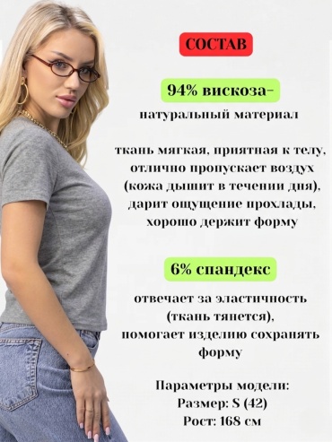 Фото 3
