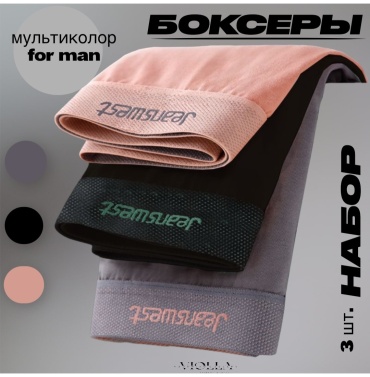 Боксеры VIOLLA Vi серый, оранжевый