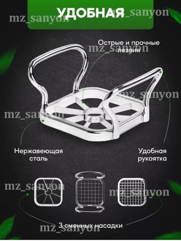 Овощерезка 154570245, нерж.сталь