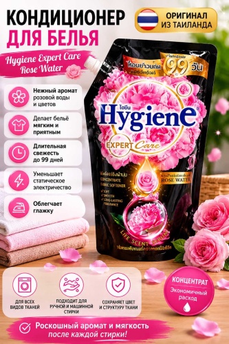 Hygiene кондиционер Rose Water 480 мл