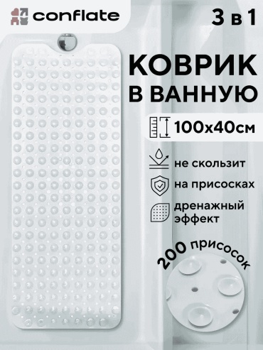 Conflate коврик 181073136 40x100 см, ПВХ