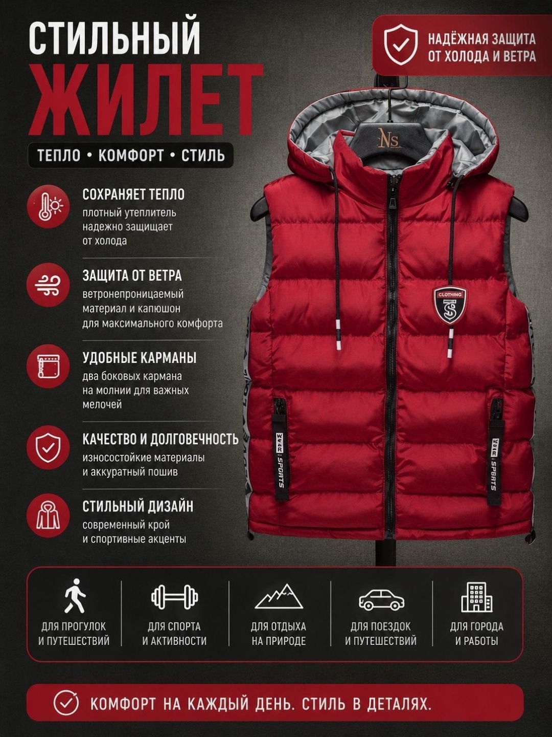 Жилет 30394867_979524600 красный