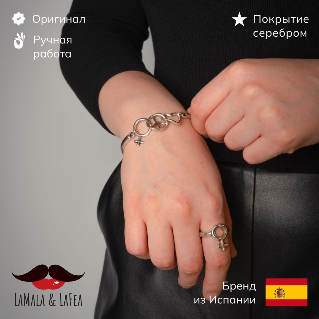 Кольцо LaMala&LaFea размер 18 бижутерный сплав, без вставок