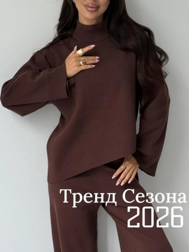Костюм повседневный бежевый