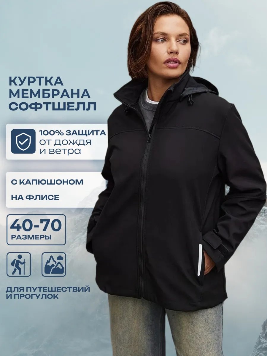 Спецодежда для женщин черный