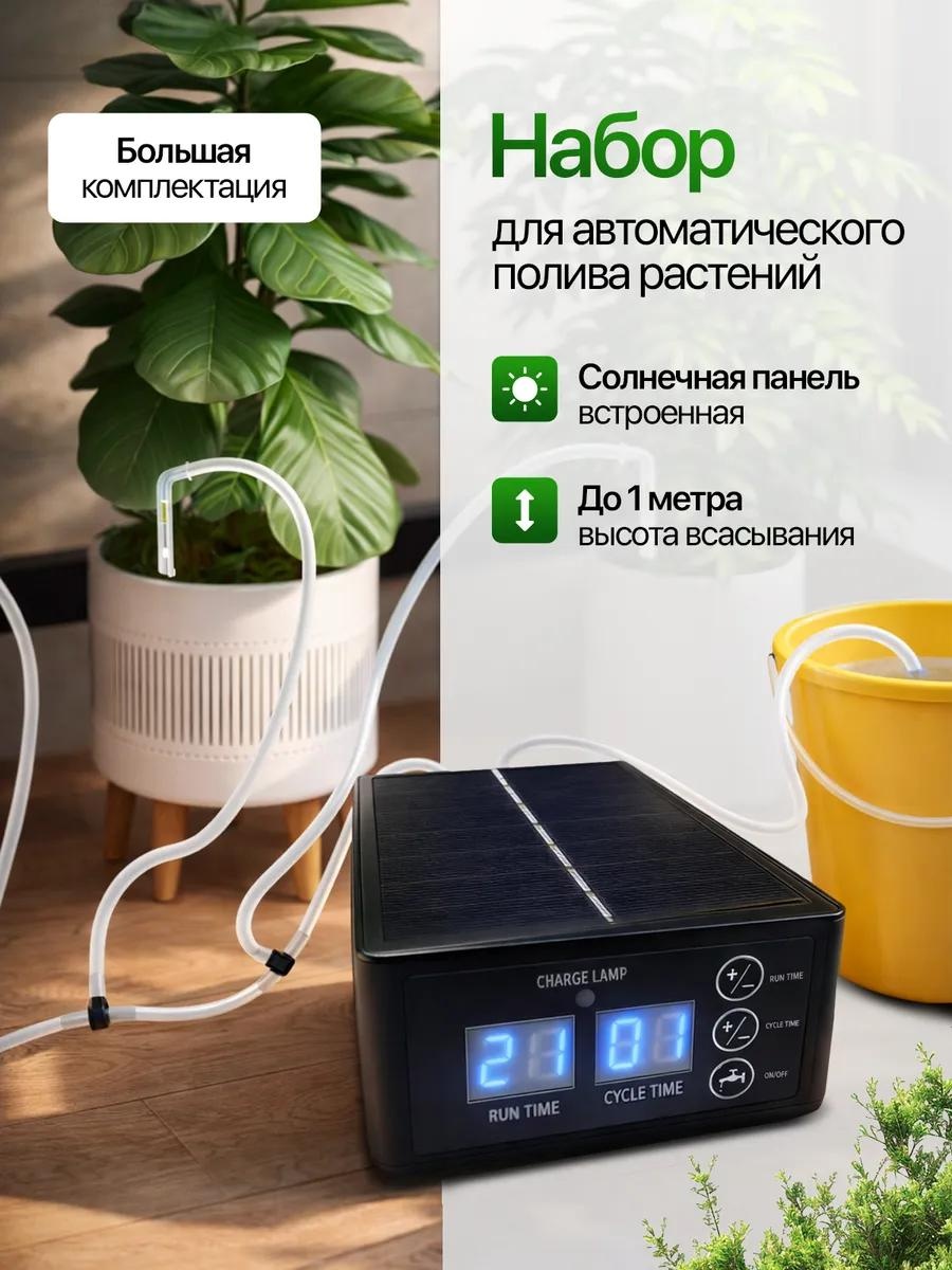 Капельная лента УТ-00000446