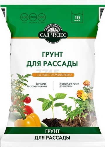 Грунт САД ЧУДЕС Грунт для рассады универсальный 10 л