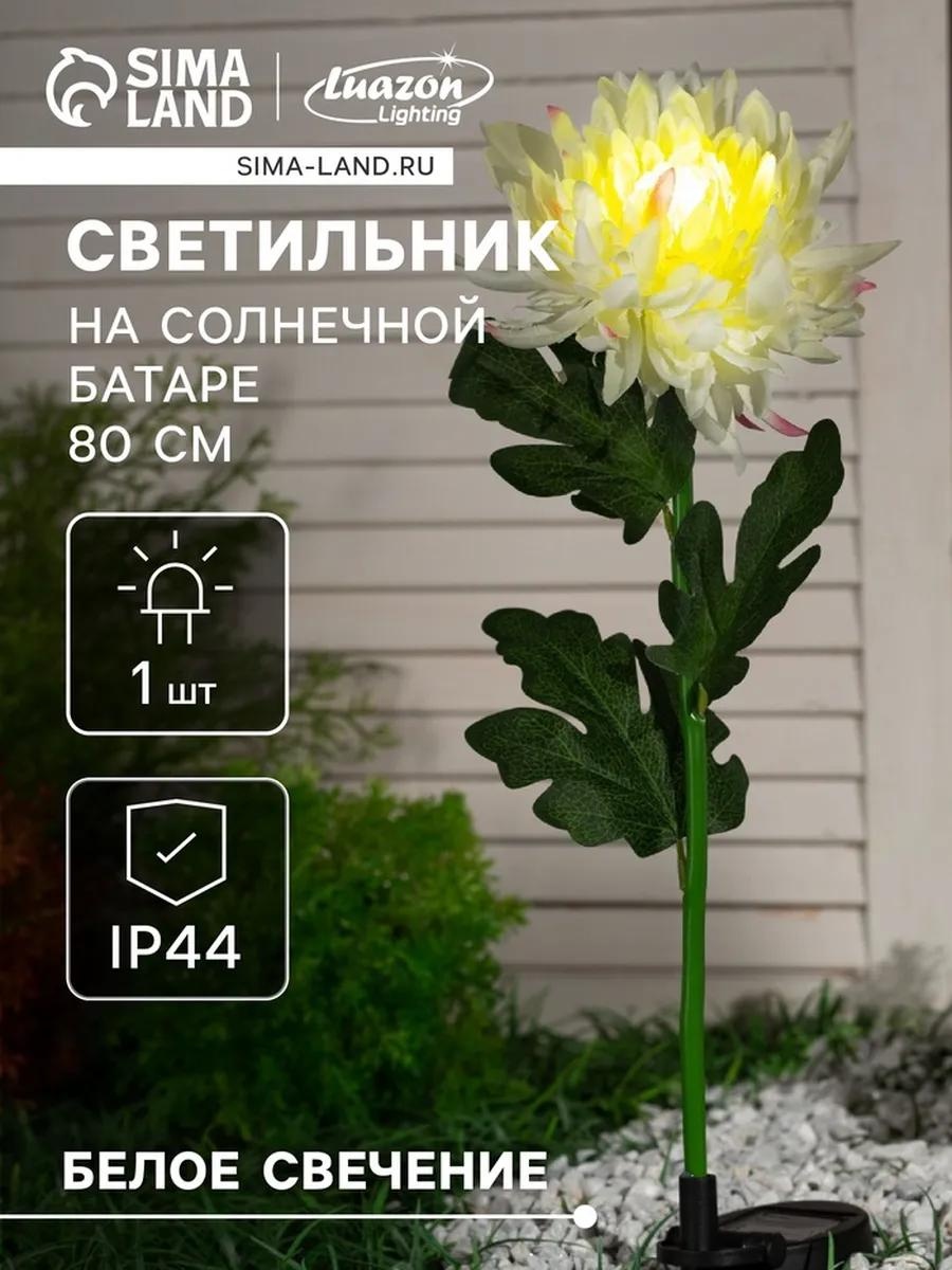 Уличный светильник настенный 9 см