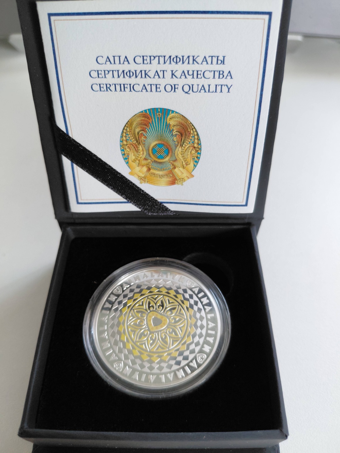 Монета Серебряная сувенирная монета Айналайын вес 31.10 г серебро, без вставок