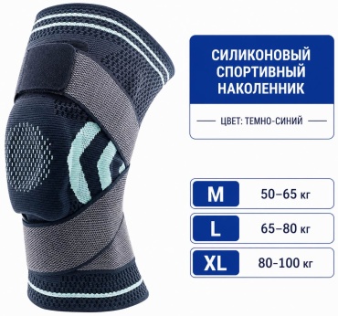 Kok-Tem KT-KN-0001 серый XL