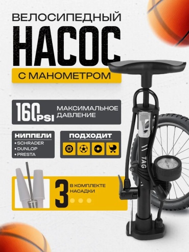 Ручной 370098197