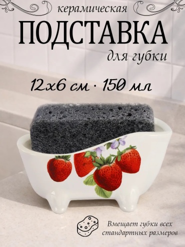 Подставка Loraine доломит