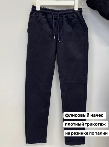 Утепленные брюки Gallant Jeans темно-синий