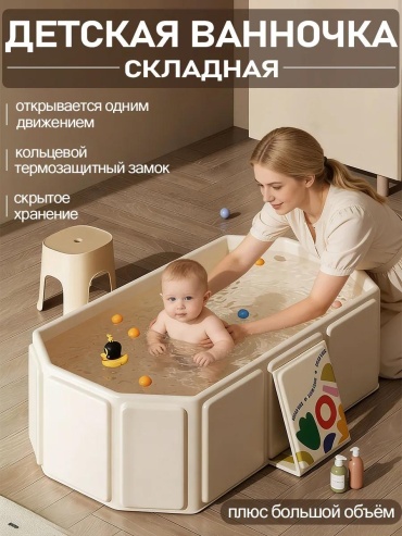 Bathtub-JJ-ZDP-007-белый, 45x75 см, белый