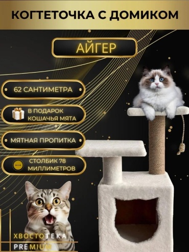 Комплект 409916054 31x31 см