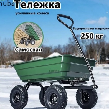 Тележка универсальная TC2145
