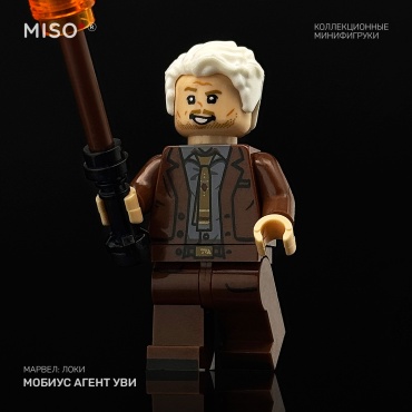 MISO Коллекционная фигурка - Мобиус агент УВИ. Марвел 5 см 1 шт