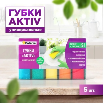 Губка универсальная PATERRA 406-001 5 шт, поролон