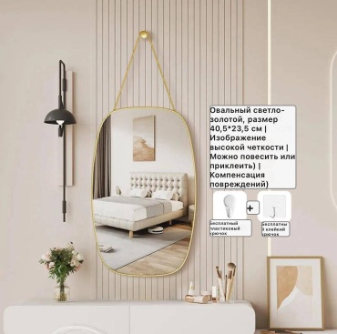Зеркало косметическое 48/30