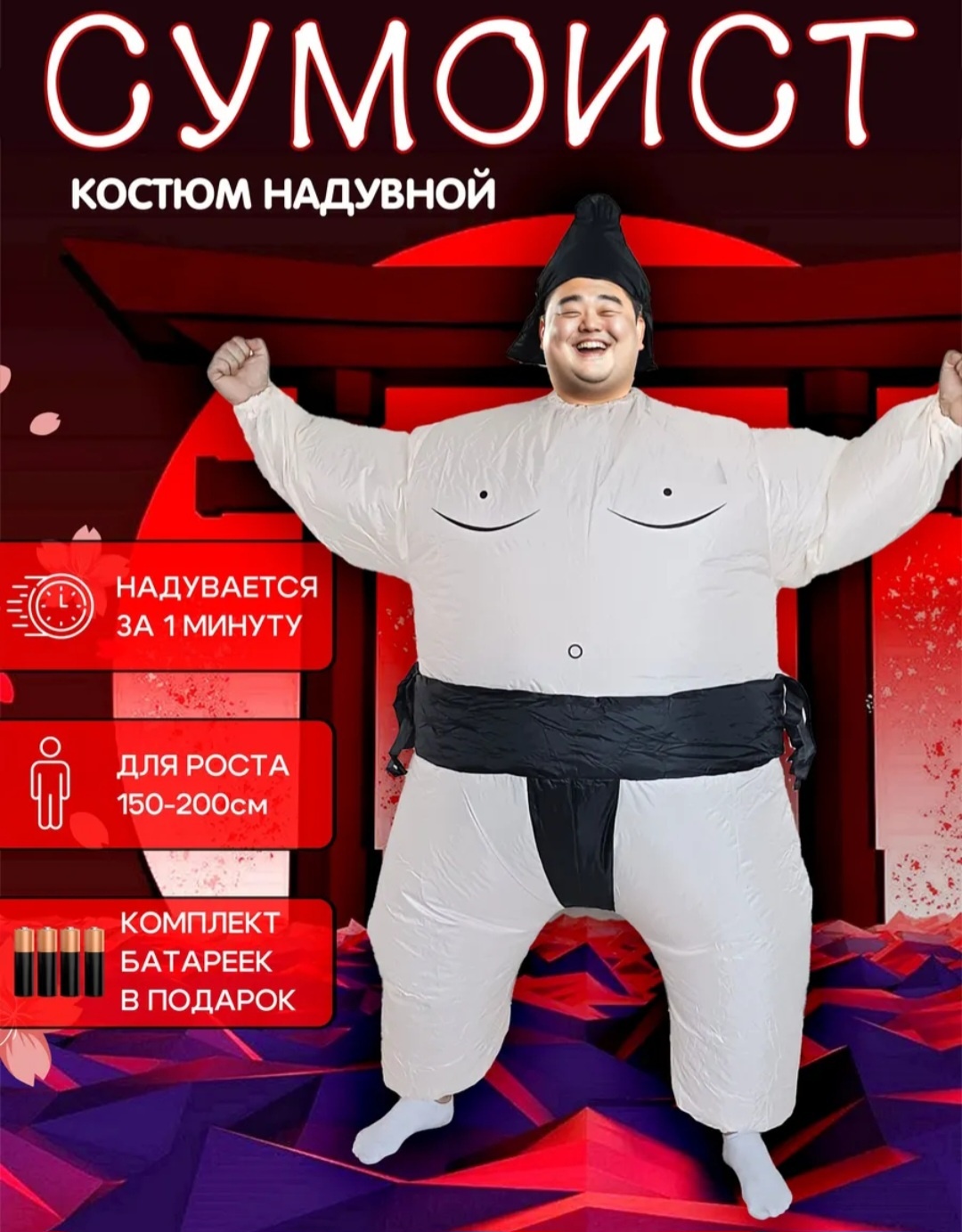 Костюм RUMA бежевый