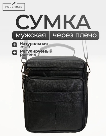 Сумка тоут PouchMan натуральная кожа черный