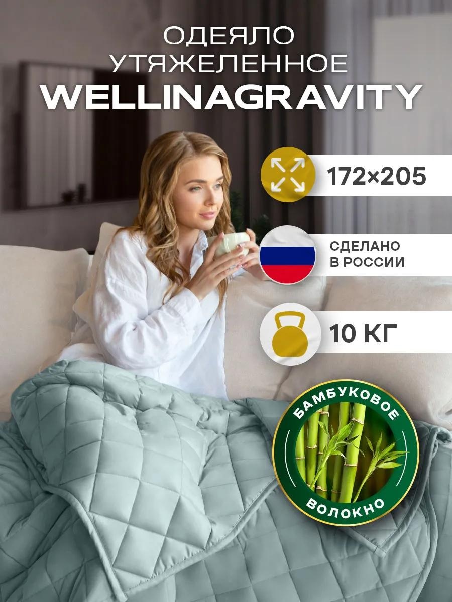 Одеяло LUCCI 272640B4B92B3DCF 200x220 всесезонное