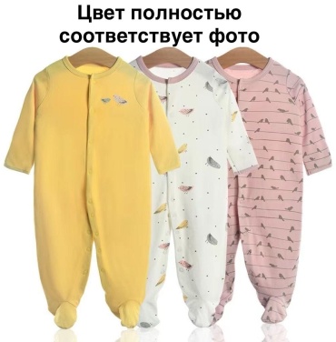 Набор слипов Mamas and papas желтый