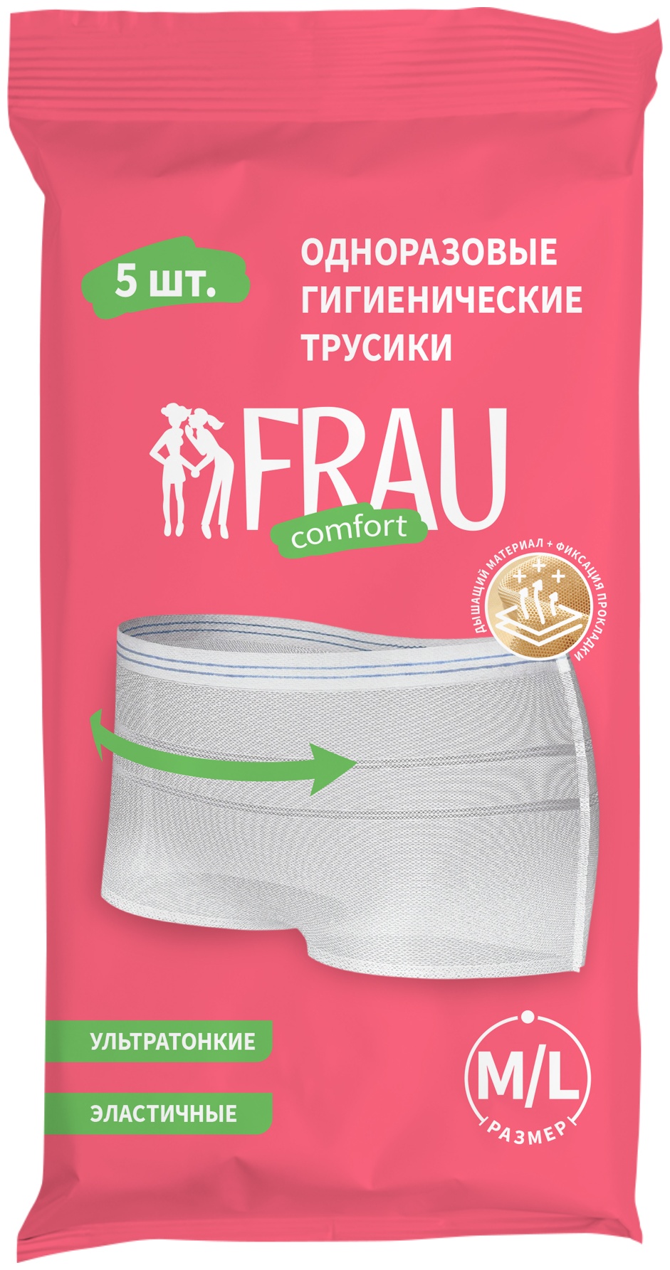 FRAU одноразовые трусы полиэстер M\L