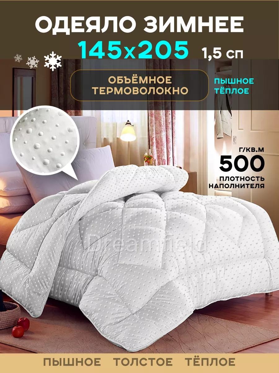 Одеяло 354 183466811 145x205 всесезонное