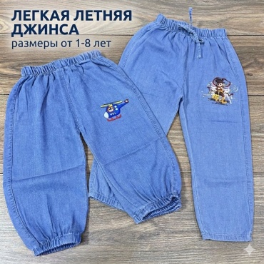 Повседневные брюки синий, белый