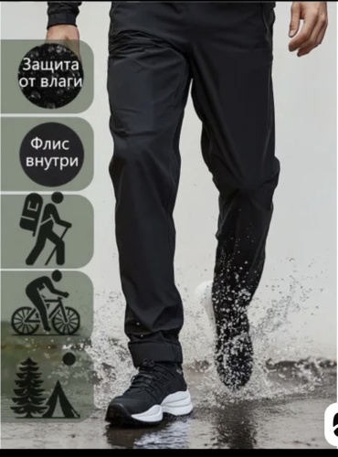 Утепленные брюки Брюки черный