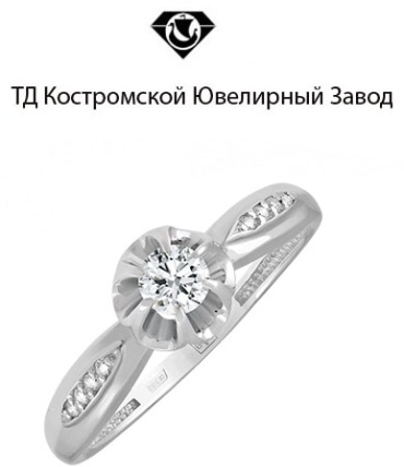 Кольцо ТД Костромской Ювелирный Завод 2000519067 размер 16.5 вес 1.56 г золото, бриллиант