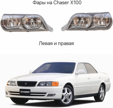 AUTOKAN блок фара AK22-266LR