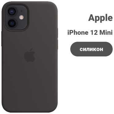Чехол для Apple iPhone 12 Mini черный