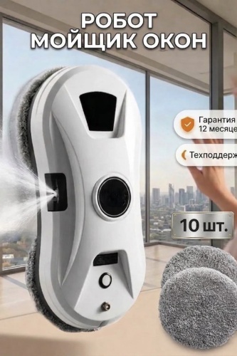 Yili YILIRB1 белый