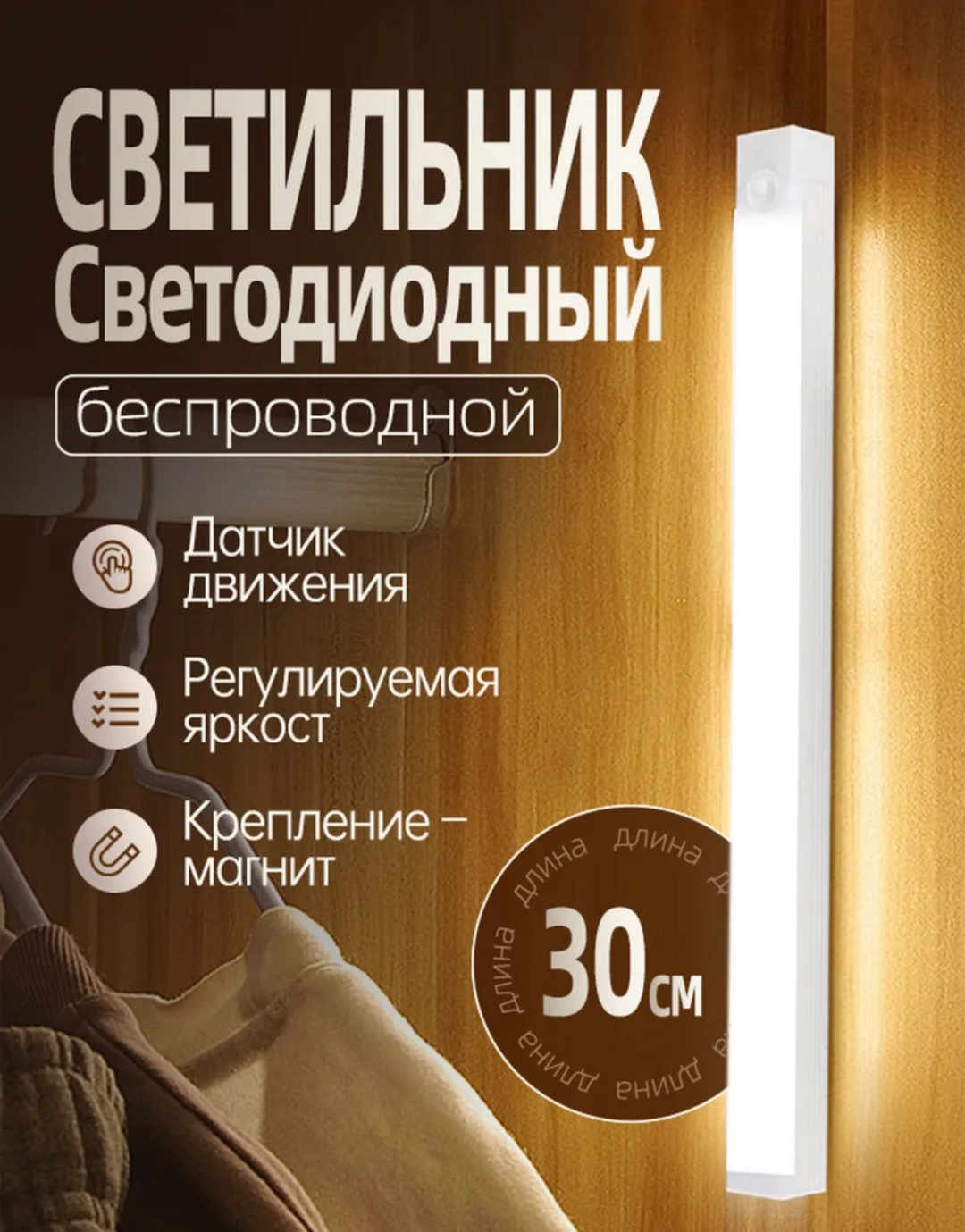 Декоративный светильник настенный RUNI, желтый