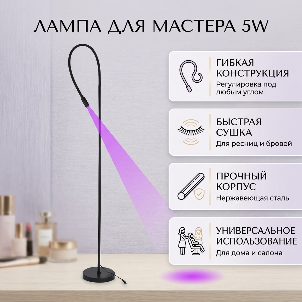 Лампа 1 шт