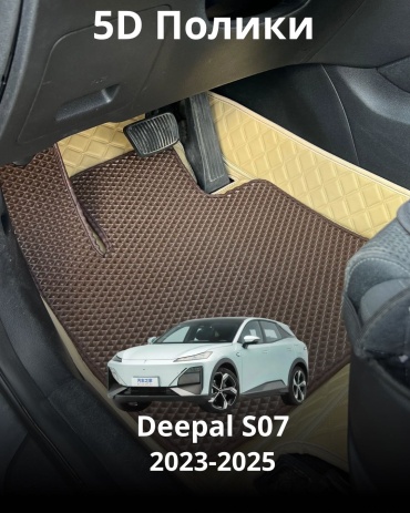 30394000_606119131 Deepal Deepal S07 2023-2025 бежевый, коричневый