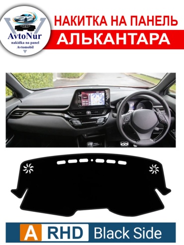 AvtoNur Toyota C-HR 2016-2023 черный