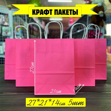 Крафт-пакет 16996015_431836372 крафт-бумага 27 см 5 шт