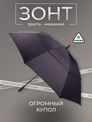 Зонт-трость FULTON механика синий