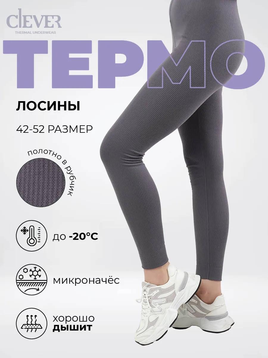 Комплект темно-серый