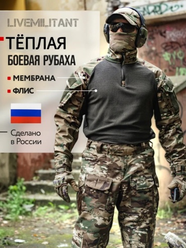 Рубашка прямая LIVEMILITANT зеленый